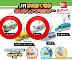 JR はたらく電車 めじるしアクセサリー 山手線 N7005
