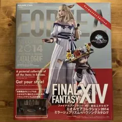 ファイナルファンタジーXIV 新生エオルゼア エオルゼアコレクション 2014…