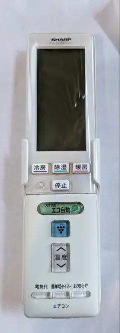 SHARP エアコン用リモコン ホルダー付 中古　AY-A22SX他対応のサムネイル