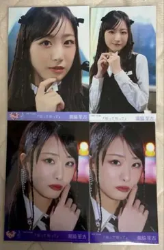 ＝LOVE 瀧脇笙古 生写真