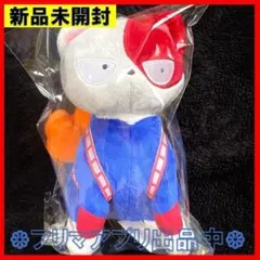 新品未開封 MHAnimals 轟焦凍 ショート ぬいぐるみ