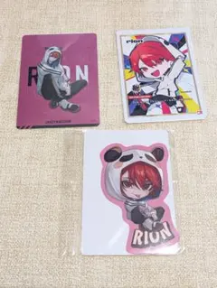 CR rion 　セット