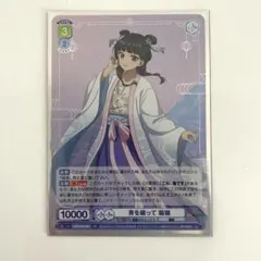 夜様 リクエスト 5点 まとめ商品