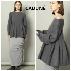 美品　カデュネ 2.3万円　2way オフショル ペプラムニット フレア　洗える