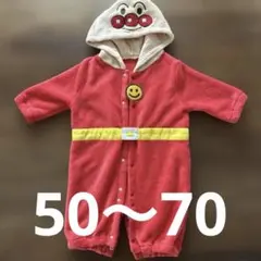 アンパンマン風 着ぐるみ 赤　ベビー　カバーオール50〜70 西松屋