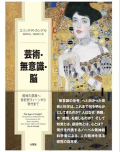 Item thumbnail for item 909aac04-5e63-4ad0-aeae-02f8efbe2538