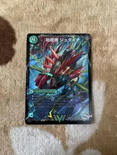 ジュダイナ