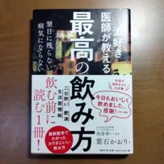 みゃっきー様 リクエスト 2点 まとめ商品