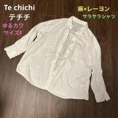 Te chichi テチチ　上質ゆるカワサラサラリネンシャツのサムネイル
