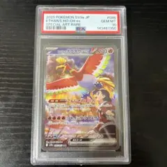 2026年最新】ヒビキのホウオウex SARの人気アイテム - メルカリ