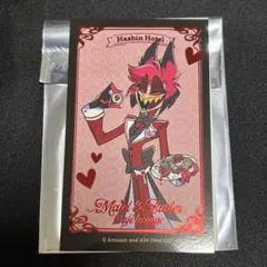 2025年最新】ハズビンホテル アラスター トレカの人気アイテム