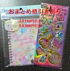 ♥シール帳＆シャカシャカシール②