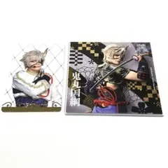 刀ミュ 衣装展 アクリルコースター 十周年祝賀祭 ふぉとカード 鬼丸国綱