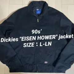 90’s Dickies アイゼンハワージャケット (L)
