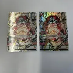 美品）デスボール FB04-16 墨絵 3枚セット - メルカリ