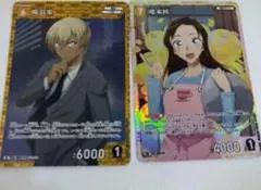 名探偵コナン　探偵たちの切り札　カード　降谷零　榎本梓 SR Rセット　安室透