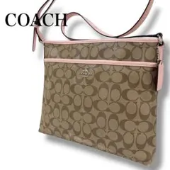 COACH コーチ シグネチャー PVCレザーショルダーバッグ ベージュ×ピンクのサムネイル