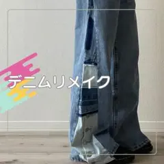 フレームワーク 25年 ヴィンテージ加工 デニムワイド ストレートパンツ