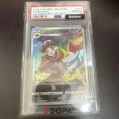 2026年最新】テールナー psa10の人気アイテム - メルカリ