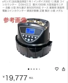 2026年最新】新500円硬貨の人気アイテム - メルカリ