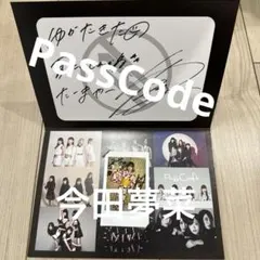 PassCode 今田夢菜　チェキのサムネイル