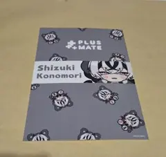 プラスメイト　ステラワース　ガチャ　ポストカード　鴻森紫月