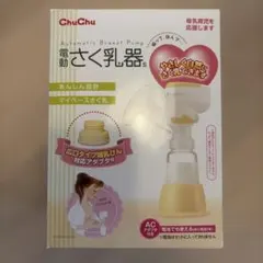 Item thumbnail for item 70d48738-59c9-4db0-8fa8-d76eadea62d4