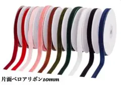 リボン 生地