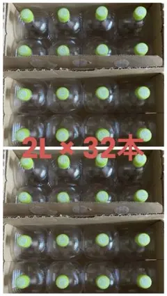 【エコメルカリ便限定】 いろはす天然水 空ペットボトル 2L 32本