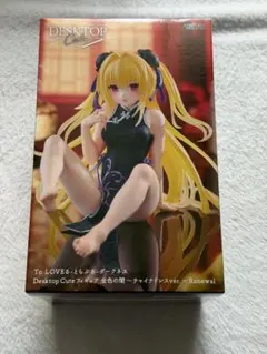 Desktop Cute 金色の闇 チャイナドレス ver Renewal