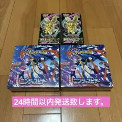 ポケモンカードゲーム MEGAドリームex 2個ニンジャスピナー2個セットセット