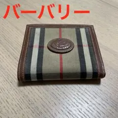 バーバリー 二つ折り財布 がま口 ノバチェック 箱付属 カード付き