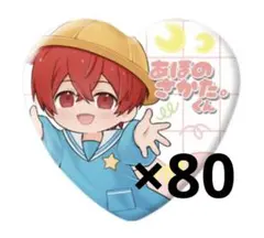 2026年最新】となりの坂田。 の人気アイテム - メルカリ