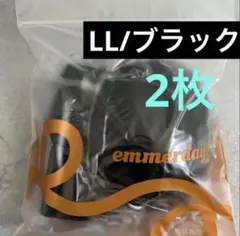 emmerdey ノンワイヤーブラ3枚セット⭐️エヌメリー⭐️エマーディ