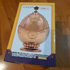 り*ず様 劇場版 魔法少女まどか⭐︎マギカ 叛逆の物語　ソウルジェムキャニスター