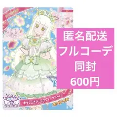 Item thumbnail for item e1071321-d5e4-465a-ac6d-7fb4d277038e