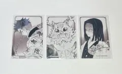 鬼滅の刃 箔カードコレクション 悲鳴嶼行冥　嘴平伊之助　産屋敷耀哉　まとめ