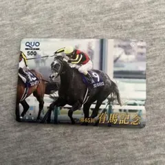 2020年第65回 有馬記念 使用済みクオカード　クロノジェネシスのサムネイル