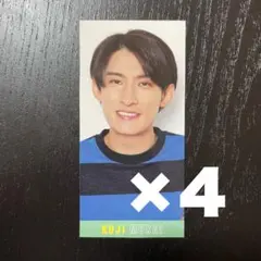 Myojo 6月号 デタカ 4枚 SnowMan 向井康二