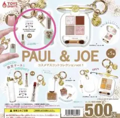 PAUL & JOE モイスチュアライジングリップスティック01　ガチャ　1点