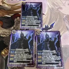大怪獣バトルRR「エンペラ星人」 - メルカリ