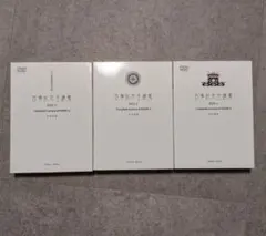 2026年最新】古事記完全講義の人気アイテム - メルカリ