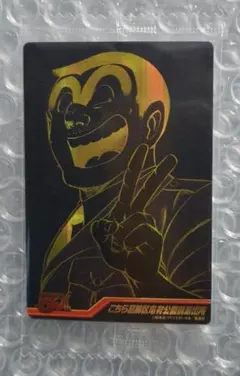 2026年最新】ドラゴンボール ジャンプ50周年の人気アイテム - メルカリ