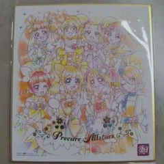 プリキュア色紙 黄色キュア集合 20周年