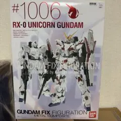 RX-0 ユニコーンガンダム 1/144 LED発光 値段交渉歓迎 - メルカリ