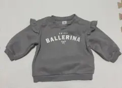 H&M グレー フリル付きスウェットシャツ 6M