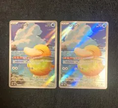 コダック AR M2a 199/193 MEGAドリームex まとめ売り