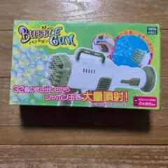 2026年最新】バブルガンキッド PSの人気アイテム - メルカリ