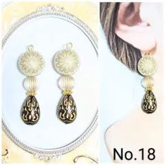 【18】ハンドメイド　ピアス　イヤリング　アンティーク フラワー　雫形