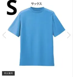 接触冷感ひえひえTシャツ(男女兼用) ナーセリーのサムネイル
